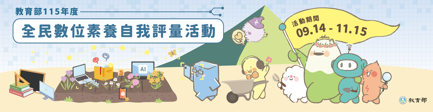 文宣圖片